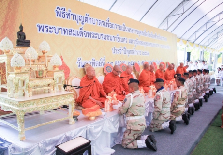 ไฟล์แนบ กปภ.สาขาภูเก็ต เข้าร่วมพิธีบำเพ็ญกุศลประกอบพิธีทางศาสนา และพิธีทำบุญตักบาตร พระสงฆ์ จำนวน 89 รูป เพื่อบำเพ็ญกุศลและน้อมรำลึกเนื่องในวันคล้ายวันสวรรคต พระบาทสมเด็จพระบรมชนกาธิเบศร มหาภูมิพลอดุลยเดชมหาราช บรมนาถบพิตร