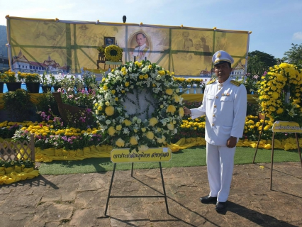 ไฟล์แนบ การประปาส่วนภูมิภาคสาขาทุ่งสง ร่วมพิธีทำบุญตักบาตรและถวายพวงมาลา น้อมรำลึกในพระมหากรุณาธิคุณพระบาทสมเด็จพระบรมชนกาธิเบศร มหาภูมิพลอดุลยเดชมหาราช บรมนาถบพิตร เนื่องในวันคล้ายวันสวรรคต 