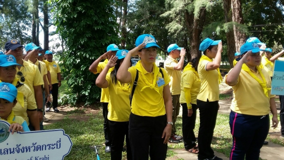 ไฟล์แนบ การประปาส่วนภูมิภาคสาขากระบี่ ร่วมกิจกรรมจิตอาสาพระราชทาน 904 วปร."จิตอาสาพัฒนา ลำน้ำ ลำคลอง" ปรับภูมิทัศน์ทำความสะอาดบริเวณสวนสาธารณะเทศบาลเมืองกระบี่ น้อมรำลึกในหลวงรัชกาลที่ 9