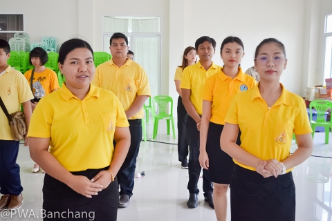 ไฟล์แนบ กปภ.บ้านฉาง ร่วมพิธีวางพวงมาลาและถวายบังคม ร.๙