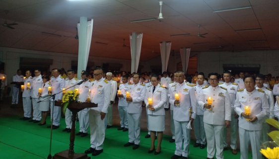 ไฟล์แนบ การประปาส่วนภูมิภาคสาขาตะกั่วป่าเข้าร่วมพิธีบำเพ็ญกุศลและพิธีน้อมรำลึกเนื่องในวันคล้ายวันสวรรคต พระบาทสมเด็จพระบรมชนกาธิเบศร มหาภูมิพลอดุลยเดชมหาราช บรมนาถบพิตร