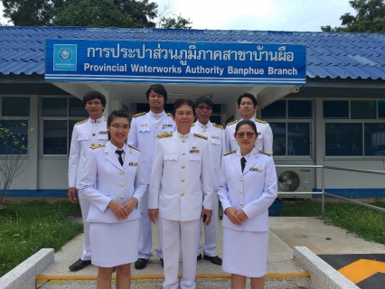 ไฟล์แนบ กปภ.สาขาบ้าผือร่วมพิธีบำเพ็ญกุศลและพิธีน้อมรำลึกเนื่องในวันคล้ายวันสวรรคตฯ