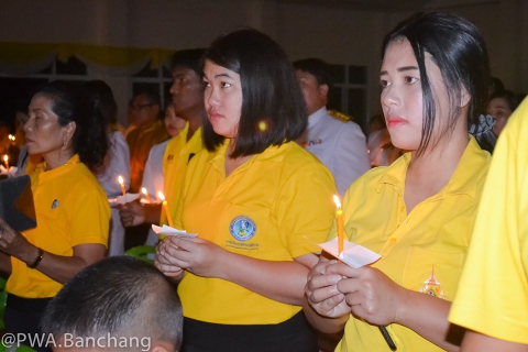 ไฟล์แนบ กปภ.บ้านฉาง ร่วมจุดเทียน น้อมรำลึกในพระมหากรุณาธิคุณในหลวงรัชกาลที่ ๙