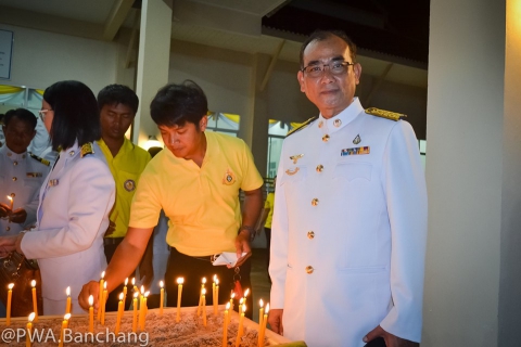 ไฟล์แนบ กปภ.บ้านฉาง ร่วมจุดเทียน น้อมรำลึกในพระมหากรุณาธิคุณในหลวงรัชกาลที่ ๙