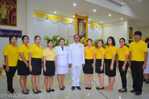 ไฟล์แนบ กปภ.บ้านฉาง ร่วมจุดเทียน น้อมรำลึกในพระมหากรุณาธิคุณในหลวงรัชกาลที่ ๙
