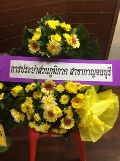 ไฟล์แนบ กปภ.สาขากาญจนบุรี  พิธีวางพวงมาลาและพิธีถวายบังคมในวันที่ 13 ตุลาคม 2562 