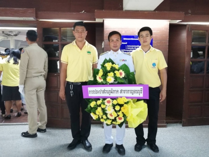 ไฟล์แนบ กปภ.สาขากาญจนบุรี  พิธีวางพวงมาลาและพิธีถวายบังคมในวันที่ 13 ตุลาคม 2562 