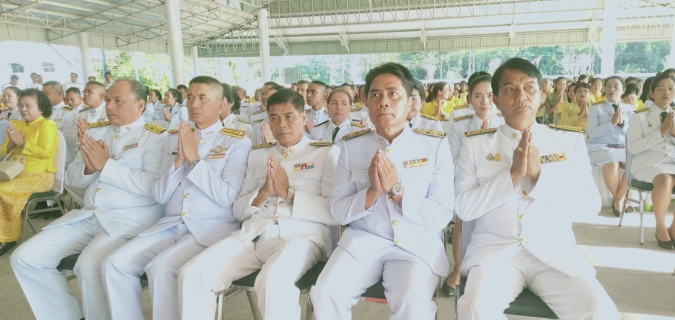 ไฟล์แนบ กปภ.สาขาสะเดา เข้าร่วมพิธีบำเพ็ญกุศลและพิธีน้อมรำลึกเนื่องในคล้ายวันเสด็จสวรรคตในรัชกาลที่9