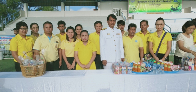 ไฟล์แนบ กปภ.สาขาสะเดา เข้าร่วมพิธีบำเพ็ญกุศลและพิธีน้อมรำลึกเนื่องในคล้ายวันเสด็จสวรรคตในรัชกาลที่9