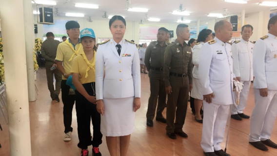 ไฟล์แนบ การประปาส่วนภูมิภาคสาขาท่าแซะ เข้าร่วมพิธีบำเพ็ญกุศลและพิธีน้อมรำลึกในวันคล้ายวันสวรรคตพระบาทสมเด็จพระบรมชนกาธิเบศร มหาภูมิพลอดุลยเดชมหาราช บรมนาถบพิตร