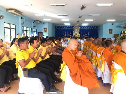 ไฟล์แนบ เข้าร่วมพิธีทำบุญตักบาตรพระสงฆ์