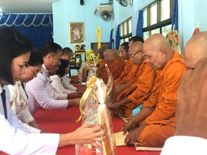 ไฟล์แนบ เข้าร่วมพิธีทำบุญตักบาตรพระสงฆ์