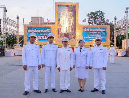 ไฟล์แนบ กปภ.สาขาปทุมธานีร่วมกิจกรรมพิธีบำเพ็ญกุศลและพิธีน้อมรำลึกเนื่องในวันคล้ายวันสวรรคต พระบาทสมเด็จพระบรมชนกาธิเบศร มหาภูมิพลอดุลยเดชมหาราชบรมนาถบพิตร