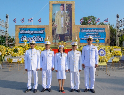ไฟล์แนบ กปภ.สาขาปทุมธานีร่วมกิจกรรมพิธีบำเพ็ญกุศลและพิธีน้อมรำลึกเนื่องในวันคล้ายวันสวรรคต พระบาทสมเด็จพระบรมชนกาธิเบศร มหาภูมิพลอดุลยเดชมหาราชบรมนาถบพิตร