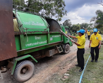 ไฟล์แนบ การประปาส่วนภูมิภาค สาขานาทวีเข้าร่วมกิจกรรมเนื่องในวันคล้ายวันสวรรคตพระบาทสมเด็จพระบรมชนกาธิเบศร มหาภูมิพลอดุลยเดชมหาราช บรมนาถบพิตร 13 ตุลาคม 2562