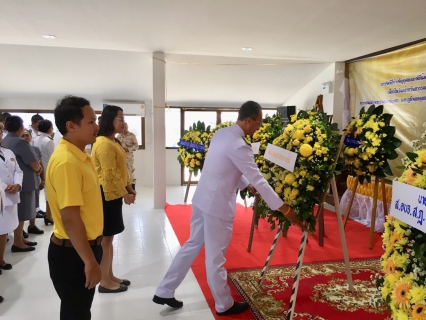 ไฟล์แนบ ร่วมพิธีน้อมรำลึกเนื่องในวันคล้ายวันสวรรคตพระบาทสมเด็จพระบรมขนกกาธิเบศร มหาภูมิพลอดุลยเดชมหาราช บรมนาถบพิตร