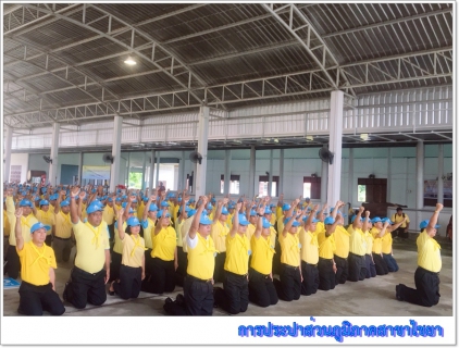 ไฟล์แนบ กปภ.สาขาไชยา เข้าร่วมกิจกรรมจิตอาสาพัฒนาปรับภูมิทัศน์ ทำความสะอาดศาสนสถาน ถวายพระราชกุศลและน้อมรำลึกเนื่องในโอกาสวันคล้ายวันพระราชสมภพพระบาทสมเด็จพระจอมเกล้าเจ้าอยู่หัว