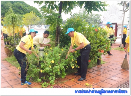 ไฟล์แนบ กปภ.สาขาไชยา เข้าร่วมกิจกรรมจิตอาสาพัฒนาปรับภูมิทัศน์ ทำความสะอาดศาสนสถาน ถวายพระราชกุศลและน้อมรำลึกเนื่องในโอกาสวันคล้ายวันพระราชสมภพพระบาทสมเด็จพระจอมเกล้าเจ้าอยู่หัว