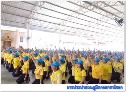 ไฟล์แนบ กปภ.สาขาไชยา เข้าร่วมกิจกรรมจิตอาสาพัฒนาปรับภูมิทัศน์ ทำความสะอาดศาสนสถาน ถวายพระราชกุศลและน้อมรำลึกเนื่องในโอกาสวันคล้ายวันพระราชสมภพพระบาทสมเด็จพระจอมเกล้าเจ้าอยู่หัว