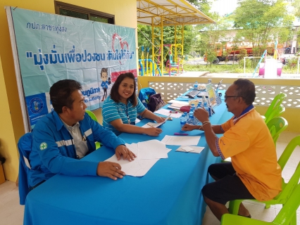 ไฟล์แนบ กปภ.สาขาทุ่งสง ออกรับคำขอติดตั้งประปานอกสถานที่ ประชาสัมพันธ์โครงการลดค่าติดตั้ง 15%