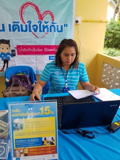 ไฟล์แนบ กปภ.สาขาทุ่งสง ออกรับคำขอติดตั้งประปานอกสถานที่ ประชาสัมพันธ์โครงการลดค่าติดตั้ง 15%