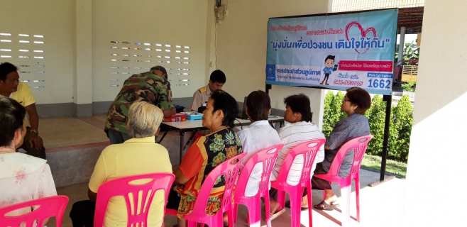 ไฟล์แนบ การประปาส่วนภูมิภาคสาขาหนองบัวแดง ออก "โครงการเติมใจให้กัน" รับชำระค่าน้ำนอกสถานที่ ณ จุดรับบริการสวนพระไกร (หน่วยบริการ) เกษตรสมบูรณ์ อ.เกษตรสมบูรณ์ จ.ชัยภูมิ