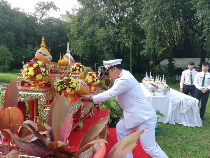 ไฟล์แนบ กปภ.สาขากาญจนบุรี เข้าร่วมพิธีวางพานพุ่ม น้อมรำลึกถึงสมเด็จย่า ณ บริเวณพระราชานุสาวรีย์ สมเด็จพระศรีนครินทราบรมราชชนนี 