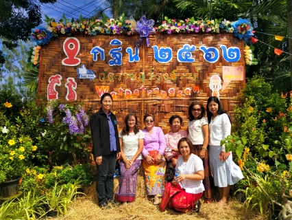 ไฟล์แนบ การประปาส่วนภูมิภาคสาขาอ่าวลึก  ร่วมจัดตั้งโรงทาน งานทอดกฐิน ประจำปี 2562 ณ วัดราษฎร์รังสรรค์ (อ่าวลึกใต้) อ.อ่าวลึก จ.กระบี่