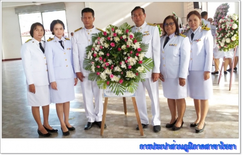 ไฟล์แนบ กปภ.สาขาไชยา ร่วมพิธีบำเพ็ญกุศลและร่วมพิธีน้อมรำลึก เนื่องในวันคล้ายวันสวรรคตพระบาทสมเด็จพระจุลจอมเกล้าเจ้าอยู่หัว รัชกาลที่ 5 