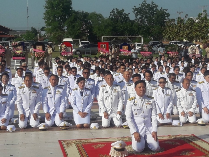 ไฟล์แนบ กปภ.สาขาพนมทวน ร่วมพิธีบำเพ็ญกุศลและพิธีน้อมรำลึกเนื่องในวันคล้ายวันสวรรคตพระบาทสมเด็จพระจุลจอมเกล้าเจ้าอยู่หัว