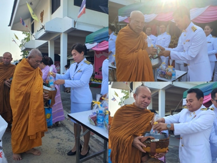 ไฟล์แนบ กปภ.สาขาพนมทวน ร่วมพิธีบำเพ็ญกุศลและพิธีน้อมรำลึกเนื่องในวันคล้ายวันสวรรคตพระบาทสมเด็จพระจุลจอมเกล้าเจ้าอยู่หัว