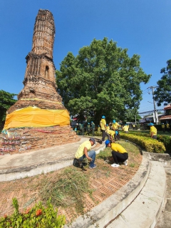 ไฟล์แนบ กปภ.สาขาพนมทวน ร่วมกิจกรรมจิตอาสา "ทำความสะอาดและปรับปรุงภูมิทัศน์พระปรางค์วัดทานกัณฑ์ บริเวณรอบศาลพ่อปู่สมิงดำ"
