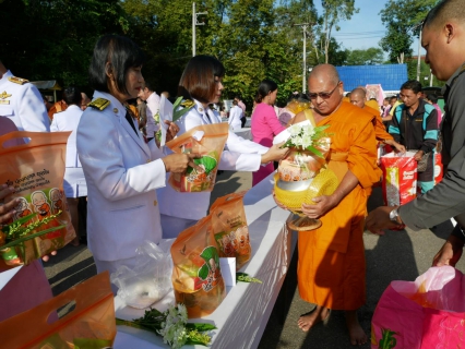 ไฟล์แนบ การประปาส่วนภูมิภาคสาขากระบี่ ร่วมพิธีบำเพ็ญกุศล และทำบุญตักบาตรพระสงฆ์ 57 รูป เนื่องในวันคล้ายวันสวรรคต พระบาทสมเด็จพระจุลจอมเกล้าเจ้าอยู่หัวรัชการที่ 5 วันปิยมหาราช