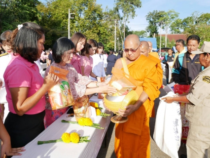 ไฟล์แนบ การประปาส่วนภูมิภาคสาขากระบี่ ร่วมพิธีบำเพ็ญกุศล และทำบุญตักบาตรพระสงฆ์ 57 รูป เนื่องในวันคล้ายวันสวรรคต พระบาทสมเด็จพระจุลจอมเกล้าเจ้าอยู่หัวรัชการที่ 5 วันปิยมหาราช
