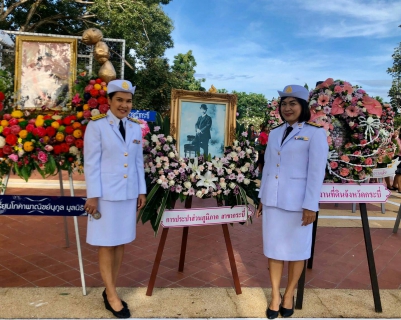 ไฟล์แนบ การประปาส่วนภูมิภาคสาขากระบี่ เข้าร่วมพิธีวางพวงมาลาและพิธีถวายบังคม เนื่องในวันคล้ายวันสวรรคตพระบาทสมเด็จพระจุลจอมเกล้าเจ้าอยู่หัว 23 ตุลาคม 2562 