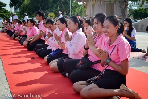 ไฟล์แนบ สาขาบ้านฉาง ถวายบังคม วางพวงมาลา พระปิยมหาราช