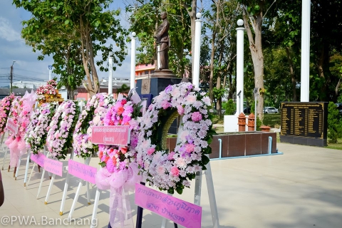 ไฟล์แนบ สาขาบ้านฉาง ถวายบังคม วางพวงมาลา พระปิยมหาราช