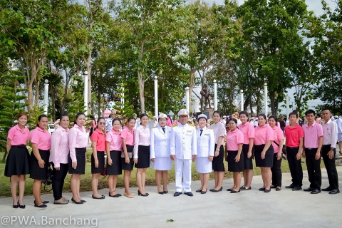 ไฟล์แนบ สาขาบ้านฉาง ถวายบังคม วางพวงมาลา พระปิยมหาราช