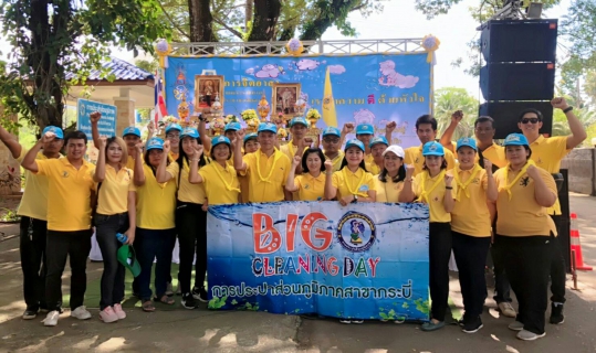 ไฟล์แนบ การประปาส่วนภูมิภาคสาขากระบี่ร่วมจัดกิจกรรมจิตอาสา ร่วมพัฒนา ปรับภูมิทัศน์ ทำความสะอาดขจัดสิ่งกีดขวางลำน้ำ ลำคลองบริเวณโรงสูบน้ำคลองใหญ่ กปภ.สาขากระบี่ หมู่ที่ 6 ตำบลทับปริก พร้อมจัดตั้งหน่วยบริการน้ำดื่มบรรจุขวดตราสัญลักษณ์ กปภ. เพื่อถวายเป็นพระราชกุศลและน้อมรำลึก เนื่องในโอกาสวันคล้ายวันสวรรคตพระบาทสมเด็จพระจุลจอมเกล้าเจ้าอยู่หัว