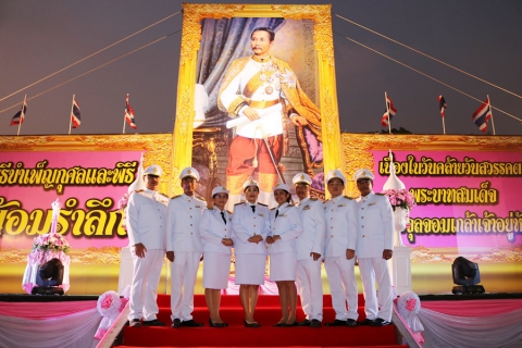 ไฟล์แนบ กปภ.สาขาปทุมธานี เข้าร่วมพิธีน้อมรำลึกเนื่องในวันคล้ายวันสวรรคตพระบาทสมเด็จพระจุลจอมเกล้าเจ้าอยู่หัว ประจำปีพุทธศักราช 2562