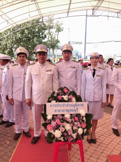 ไฟล์แนบ กปภ.สาขากาญจนบุรี   เข้าร่วมพิธีวางพวงมาลา เนื่องในวันคล้ายวันสวรรคตพระบาทสมเด็จพระจุลจอมเกล้าเจ้าอยู่หัว
