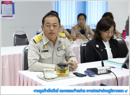 ไฟล์แนบ กปภ.ข.4 จัดกิจกรรมสนทนาภาษาประปา ประจำเดือน ตุลาคม 2562