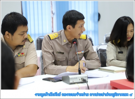 ไฟล์แนบ กปภ.ข.4 จัดกิจกรรมสนทนาภาษาประปา ประจำเดือน ตุลาคม 2562
