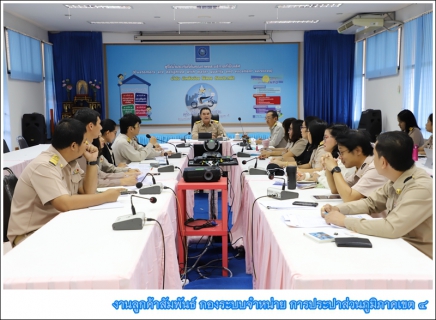 ไฟล์แนบ กปภ.ข.4 จัดกิจกรรมสนทนาภาษาประปา ประจำเดือน ตุลาคม 2562