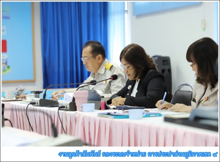 ไฟล์แนบ กปภ.ข.4 จัดกิจกรรมสนทนาภาษาประปา ประจำเดือน ตุลาคม 2562