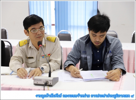 ไฟล์แนบ กปภ.ข.4 จัดกิจกรรมสนทนาภาษาประปา ประจำเดือน ตุลาคม 2562