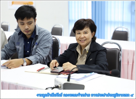 ไฟล์แนบ กปภ.ข.4 จัดกิจกรรมสนทนาภาษาประปา ประจำเดือน ตุลาคม 2562