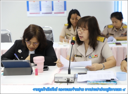 ไฟล์แนบ กปภ.ข.4 จัดกิจกรรมสนทนาภาษาประปา ประจำเดือน ตุลาคม 2562