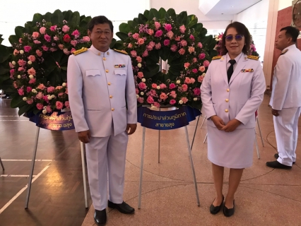 ไฟล์แนบ กปภ.สาขาขลุง ร่วมพิธีถวายบังคมและวางพวงมาลา เนื่องในวันคล้ายวันสวรรคตพระบาทสมเด็จพระจุลจอมเกล้าเจ้าอยู่หัวมหาราช(วันปิยมหาราช) 