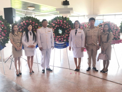 ไฟล์แนบ กปภ.สาขาขลุง ร่วมพิธีถวายบังคมและวางพวงมาลา เนื่องในวันคล้ายวันสวรรคตพระบาทสมเด็จพระจุลจอมเกล้าเจ้าอยู่หัวมหาราช(วันปิยมหาราช) 